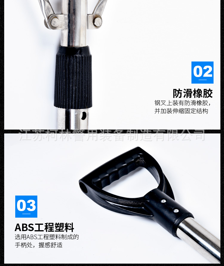 防暴钢叉不锈钢防爆铝合金伸缩腰叉学校安保器材保安器械防暴装备-阿里巴巴