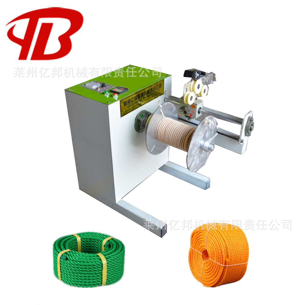 小型数控大捆绳子分卷复卷机绳线快速并股机复卷机