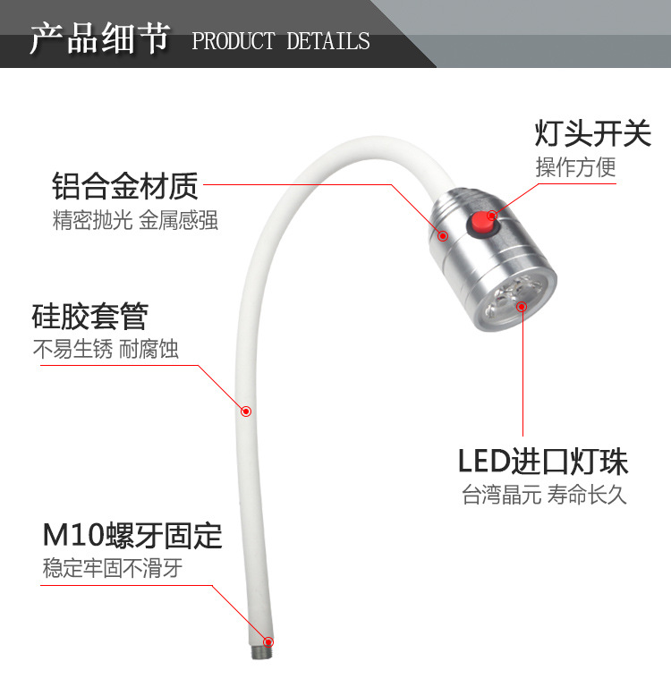 九家户外超亮白光钓鱼灯3w24v包套金属软管螺牙固定