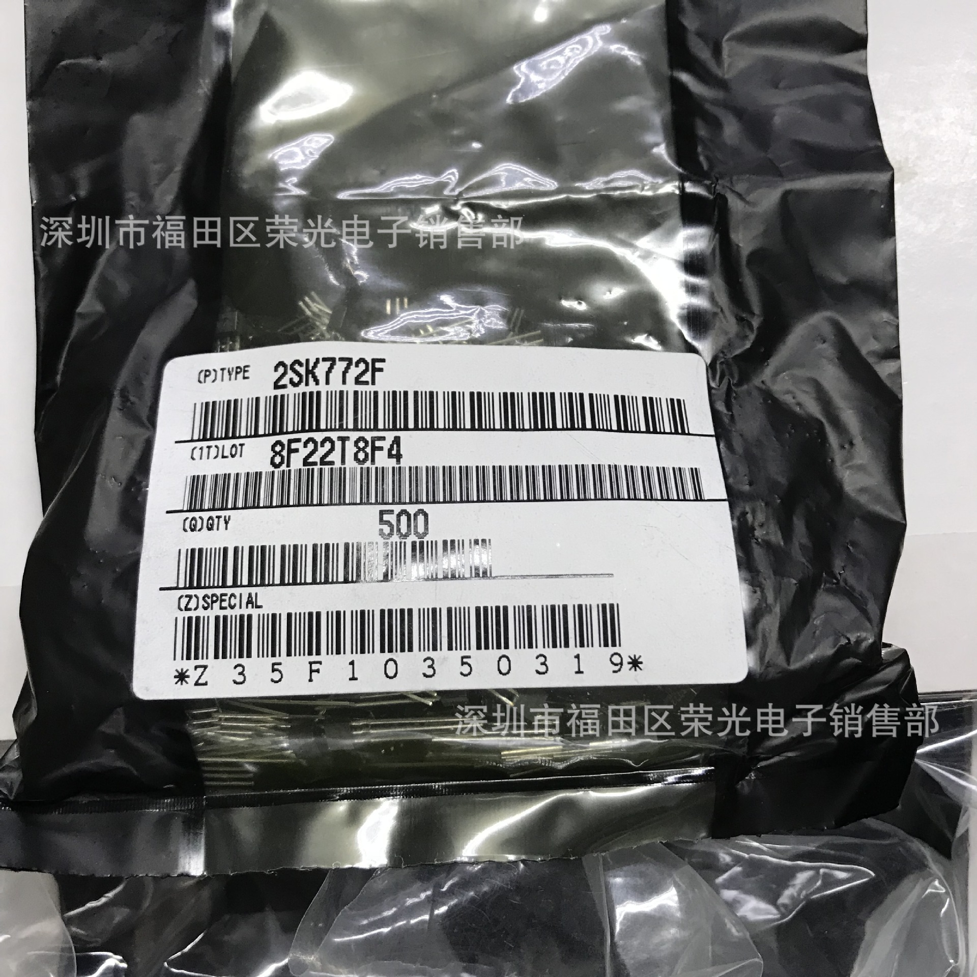 2SK772-F 原装正品进口现货 封装TO-92S 供应一系列TO-92正品原装