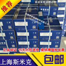 �Ϻ�˹�׿�Z408��F�T�F���lEZNiFe-1�T�F���lENiFe-CI��̖��׼