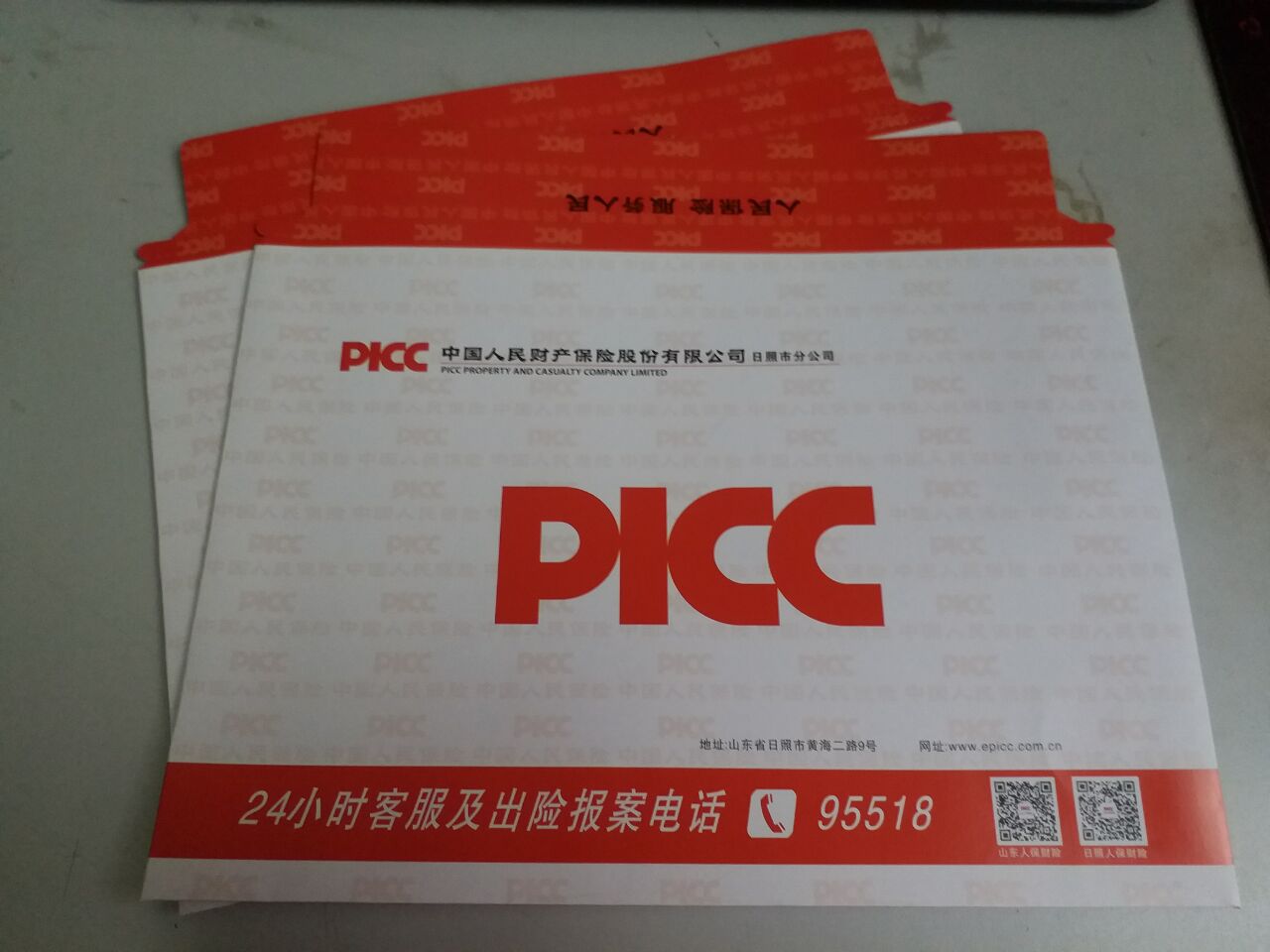 QQ图片20171010084356