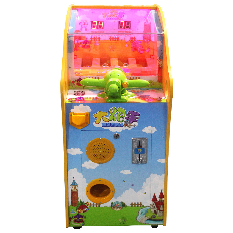 大炮乐园游戏机儿童电玩设备游艺机弹珠大炮手游戏机炮打乐园投币