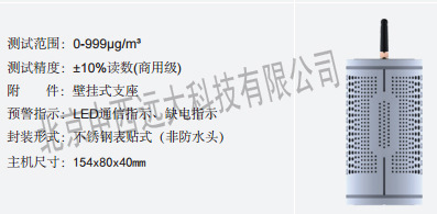 无线土壤温度热流传感器 型号:MW88-JTR01ZT库号：M23303