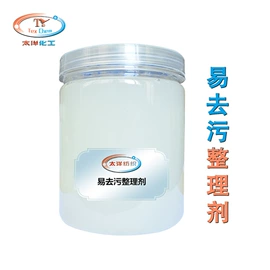 其他纺织助剂;纺织柔软剂;整理剂