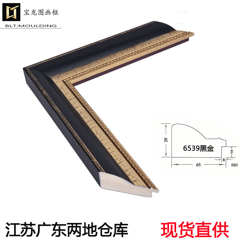 Factory Direct Supply Solid Wooden Line Wedding Dress Photo Frame Wooden Picture Frame Fixed Wooden Frame Strip Photo Studio American Decoration Mounting