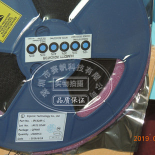 IP5328P-C ԭ�b�F؛��ֱ��PD18�Ƅ��Դ SOC֧��QC3.0���