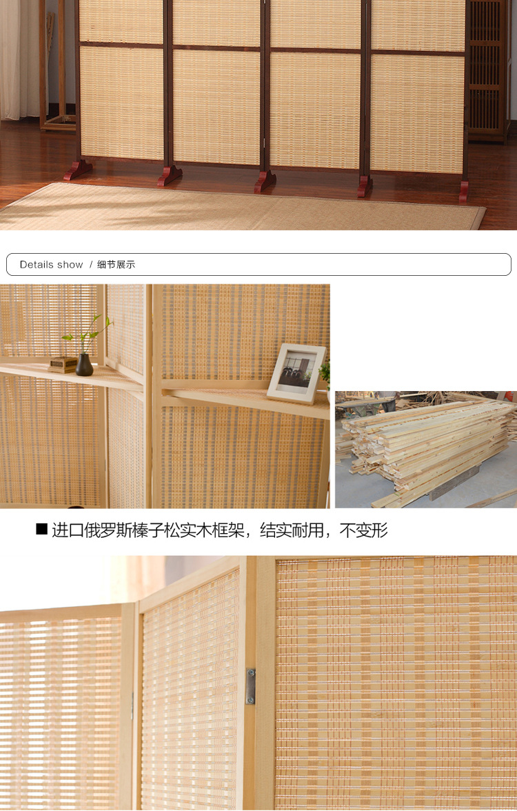 Bamboo screens+partitions merged funds_15.jpg