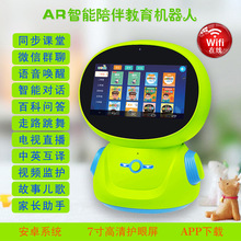 Robot thông minh sẽ đi bộ 7 inch màn hình lớn Phiên bản Android Đối thoại bằng giọng nói Xiaobao học máy giáo dục sớm cho trẻ Loa thông minh