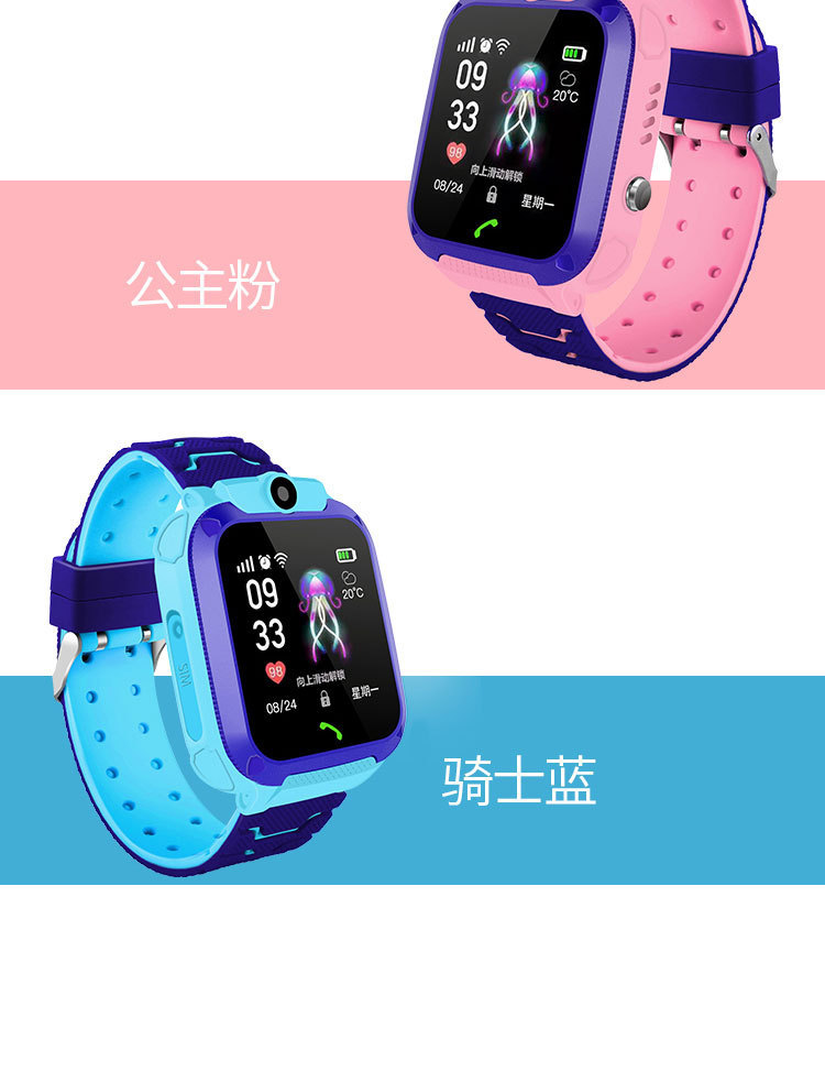 Montre intelligente PETIT POISSON - Ref 3392170 Image 19