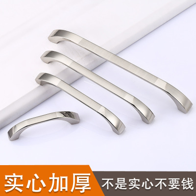 Manufactor Direct selling Stainless steel wardrobe handle modern drawer cupboard handle Continental Cabinets Door Handle hardware handle