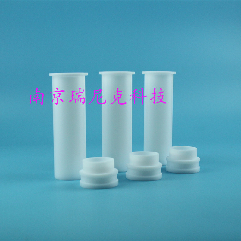 配套新仪微波消解管 Jubiter-B消解罐副罐