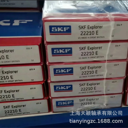 SKF轴承 SKF 22210E SKF调心滚子轴承 SKF原装正品 