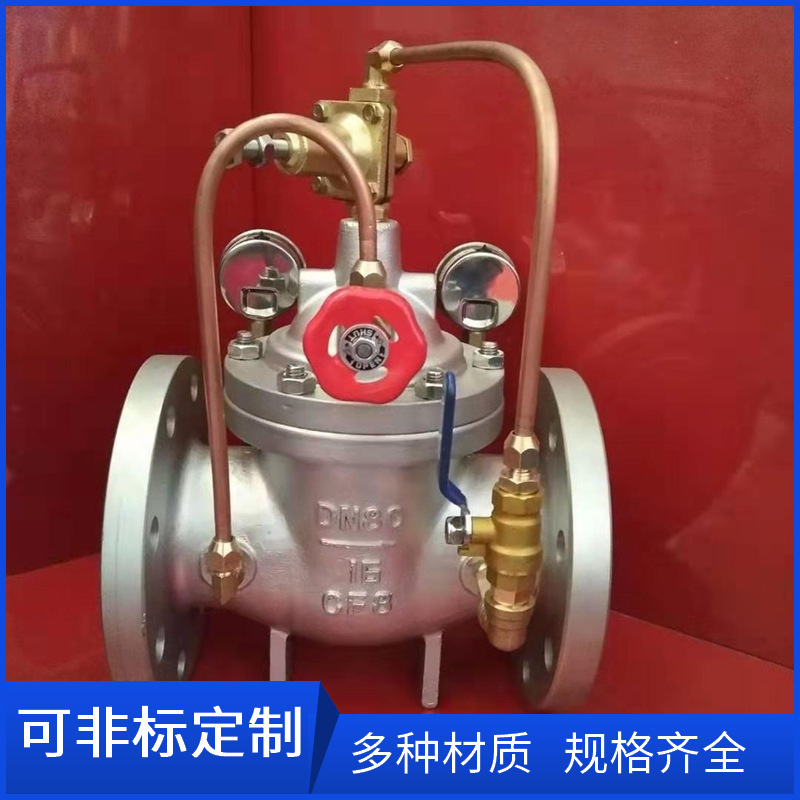 供应DN65不锈钢先导式可调节减压阀DN80不锈钢先导式减压阀200x