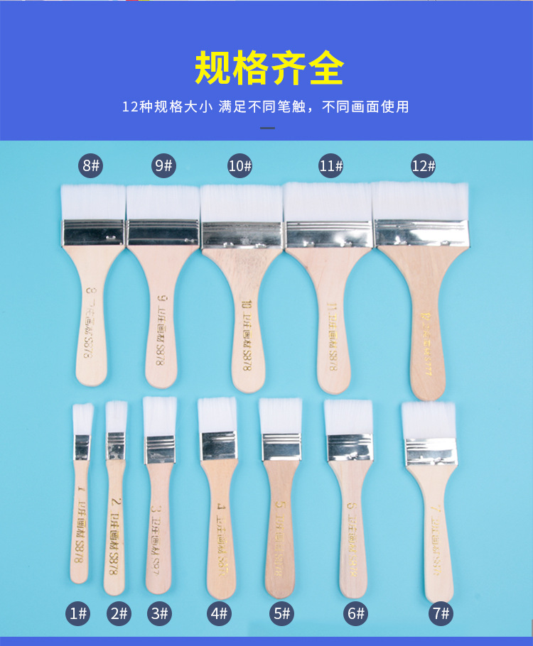 白毛板刷3-750_04