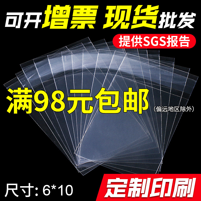 Transparent cute accessory