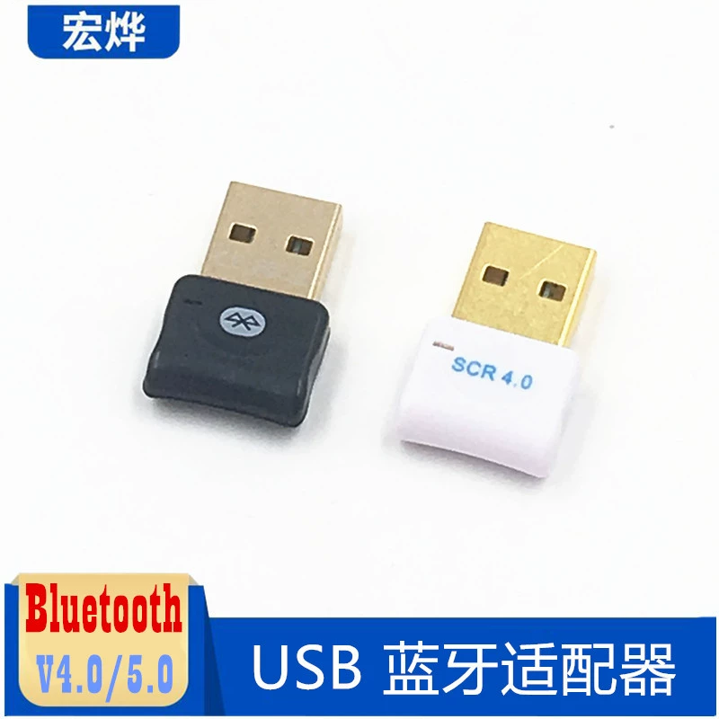 Мини Bluetooth CSR4.0 адаптер 4.0 аудиоприёмник и передатчик Bluetooth