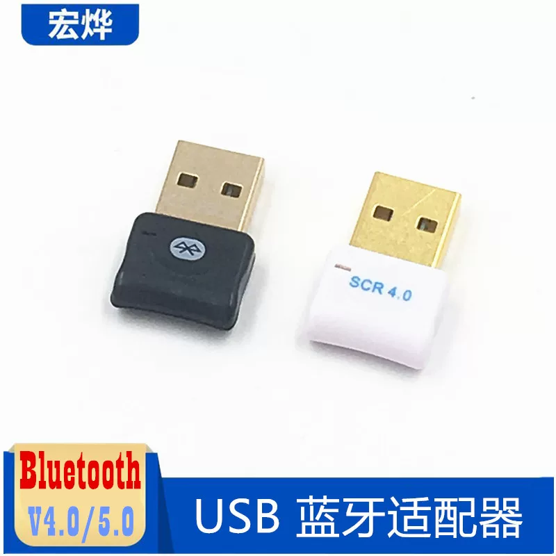 Мини Bluetooth CSR4.0 адаптер 4.0 аудиоприёмник и передатчик Bluetooth