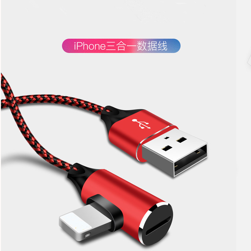 Elbow Fast charging Eat chicken data line Apply to Apple mobile phone iphone7 Adapter cable Listen to the music charge Two-in-one