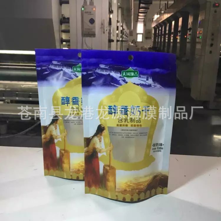 销售自封自立休闲食品袋三边封食品袋阴阳袋铝箔袋茶叶袋外包装袋