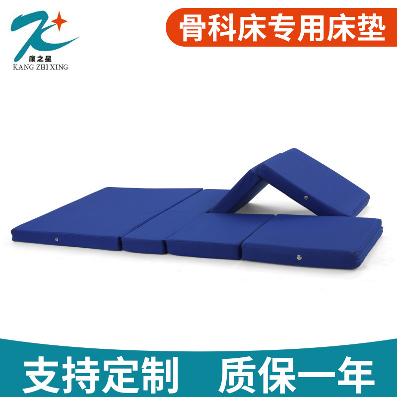 Factory direct supply Hospital orthopedic mattress coconut palm orthopedic bed mattress sponge mattress