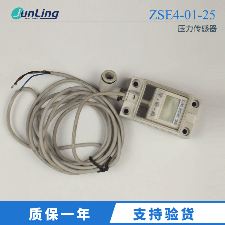销售 数字型传感器 SMC压力传感器 ZSE4-01-25 原装正品