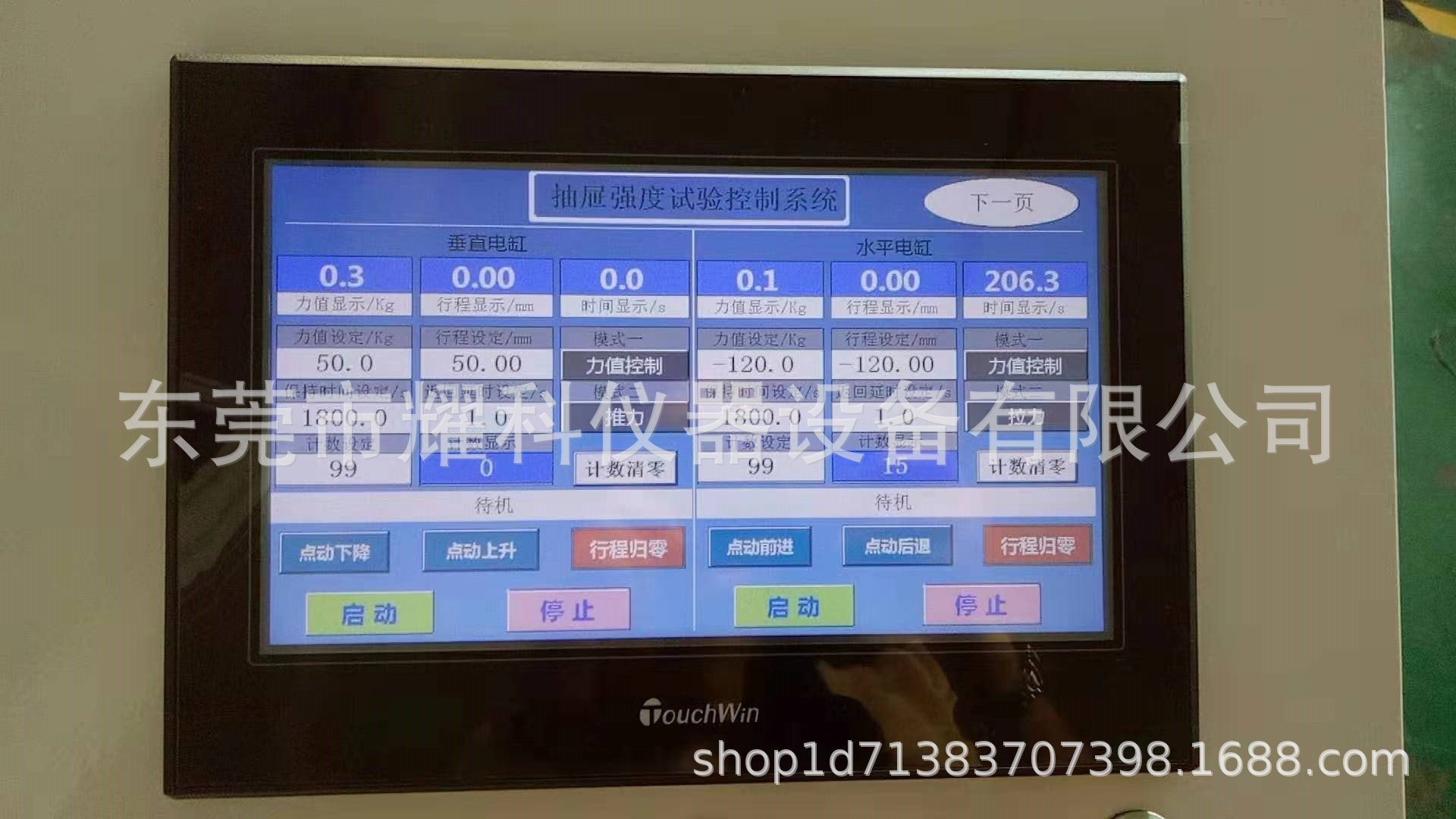 微信图片_20190311200824