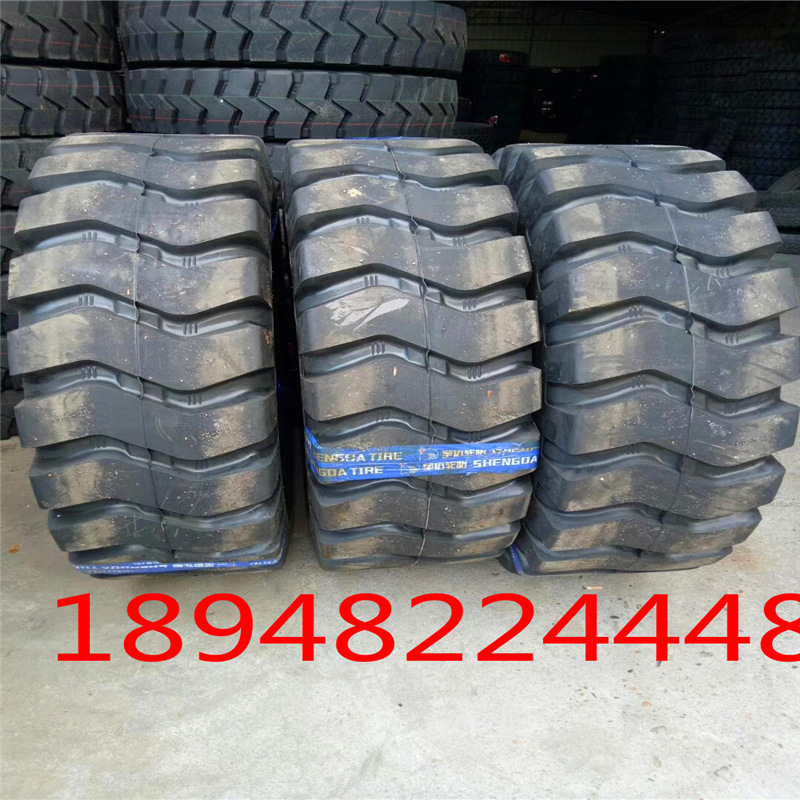 圣达工程轮胎17.5-25 20.5-25 23.5-25装载机 30 40 50铲车工程胎