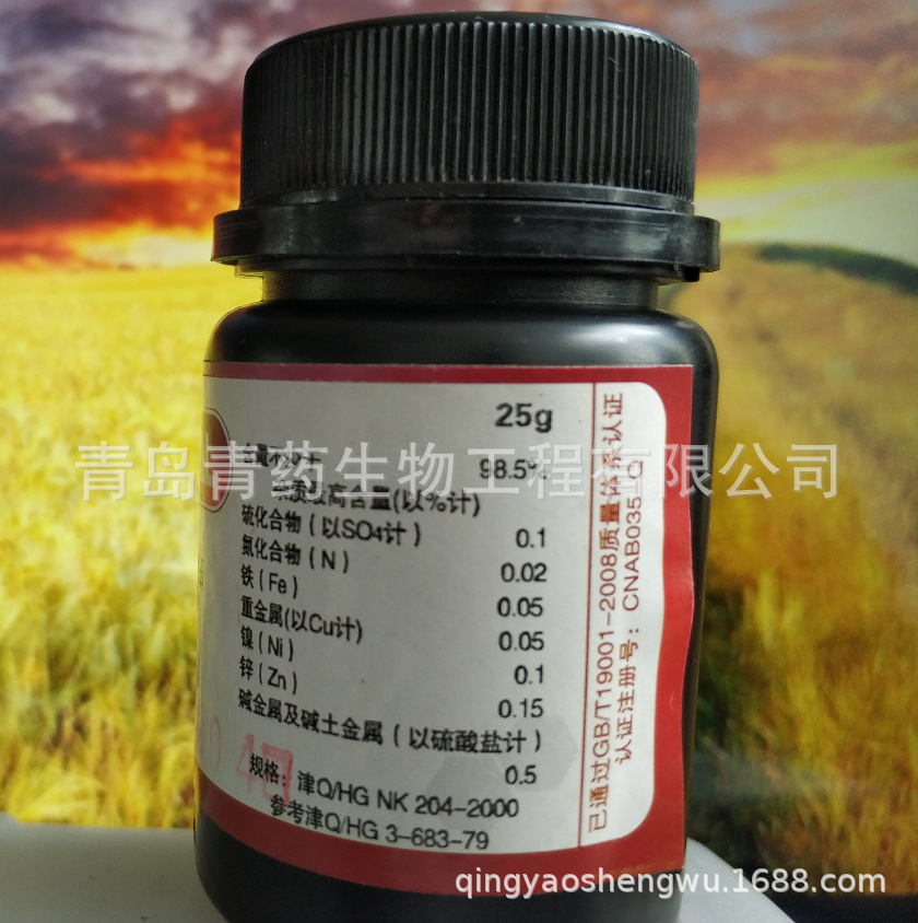 ���������� CAS:1308-06-1  &ge;98.5% 25G