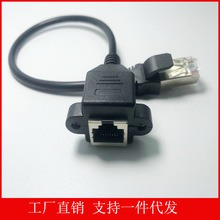 F؛3MWL RJ45ĸ RJ45WjL ݽz׿ɹ̶