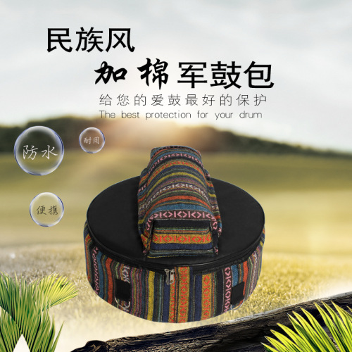 IN-56 ethnic style military drum bag thickened Oxford cloth military drum bag printed ethnic style small military drum bag musical instrument wholesale