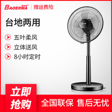�ӹ�ӆ�ƌ�����ֱ���L���o��̨����24�n ֱ���L��׃�l��L��OEM��