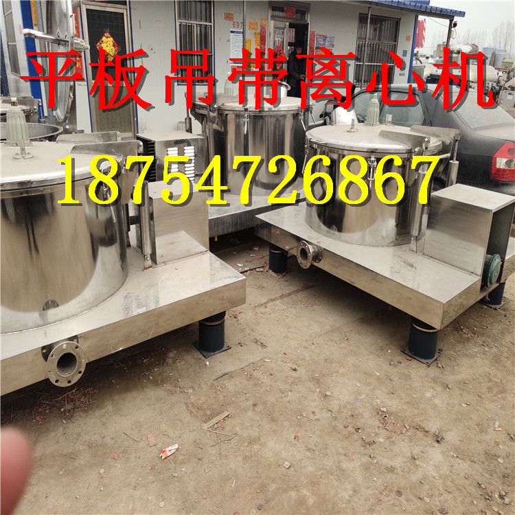 PGZ二手平板衬塑刮刀下卸料离心机