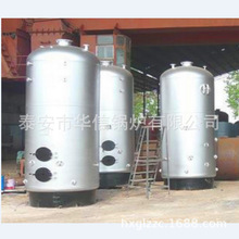 0.3噸7公斤壓力洗衣房 水洗廠 洗滌設備配套用立式燃煤蒸汽鍋爐