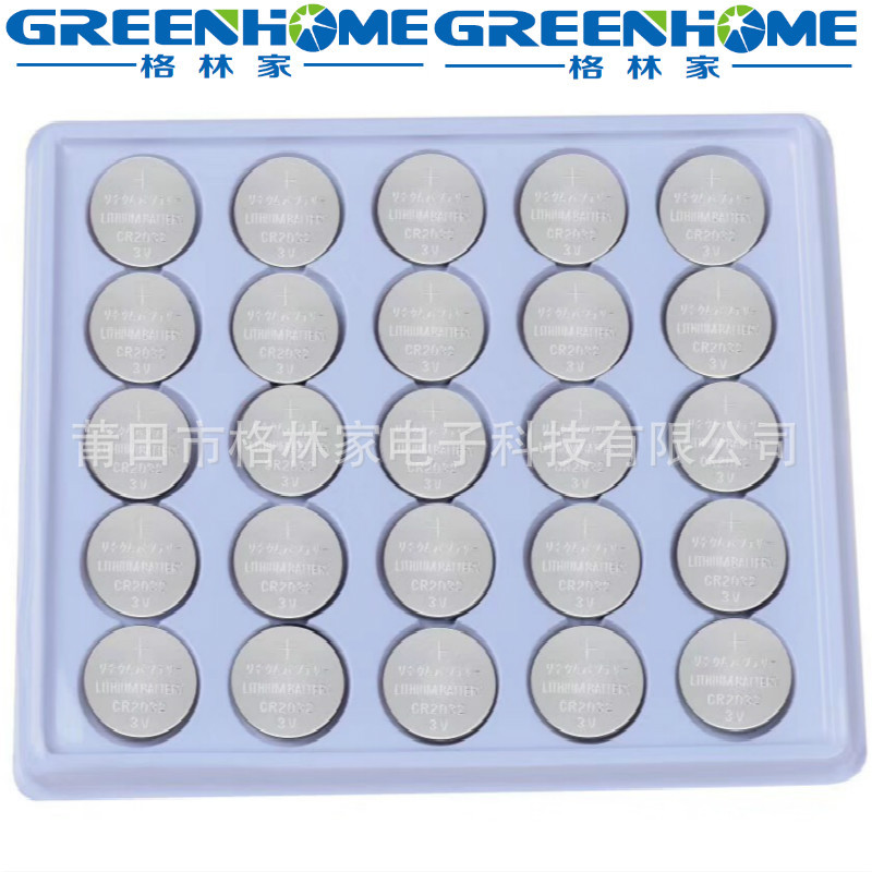 CR2032托盘.jpg