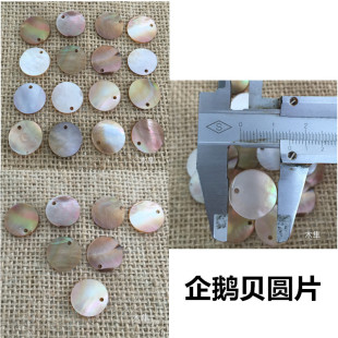 ���Zؐؐ������AƬ15mm�ƷЬñ����o���ֹ����ϏS��ֱ�N�ɶ���