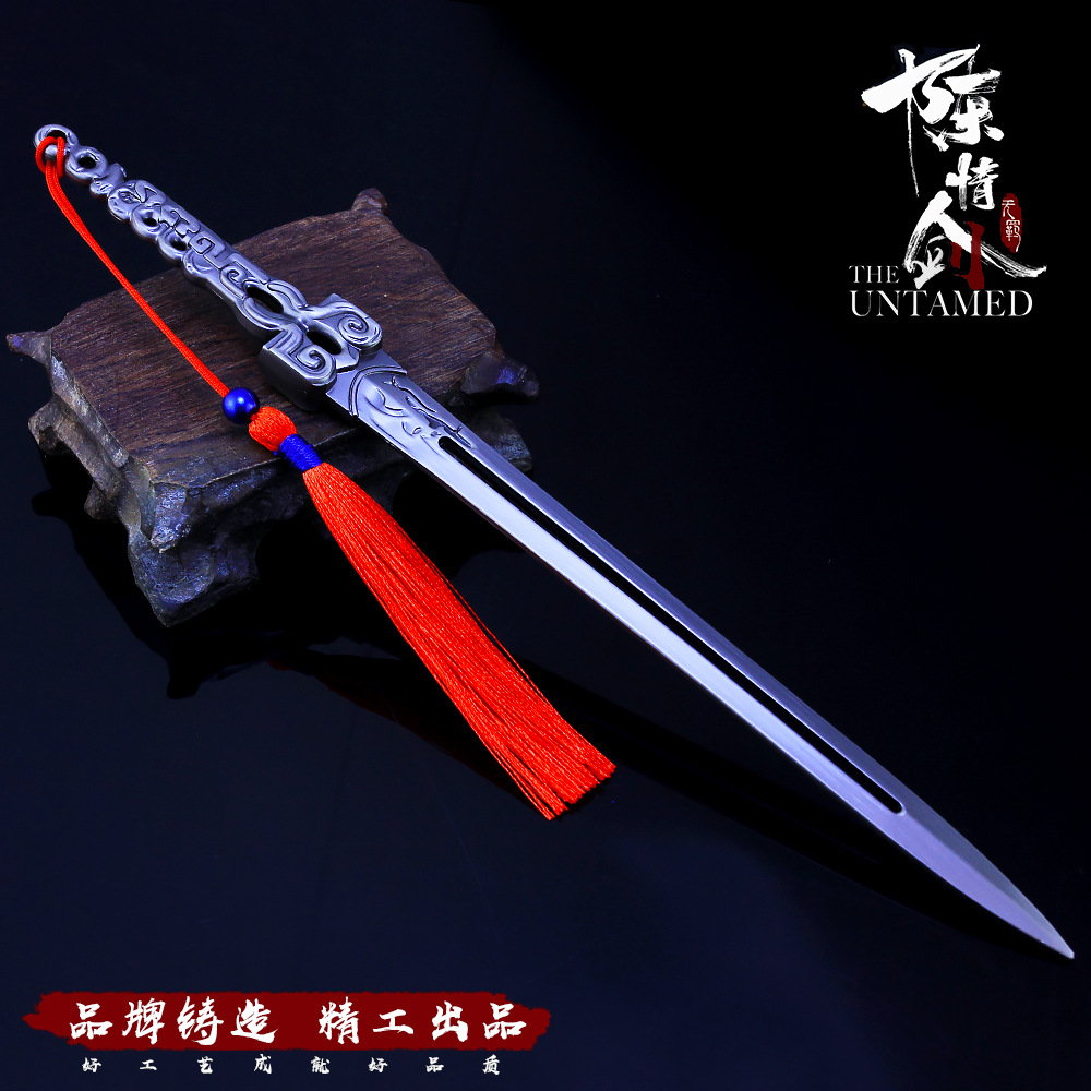 铁剑特效,铁剑,特效效果图(第9页)_大山谷图库