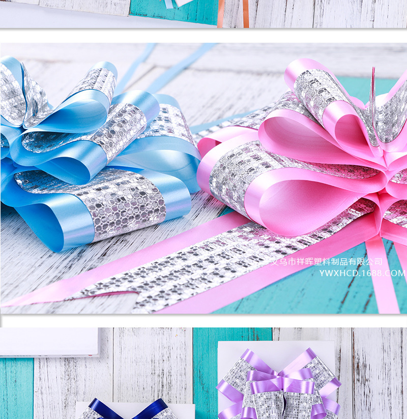 拉花  球花 金葱拉花