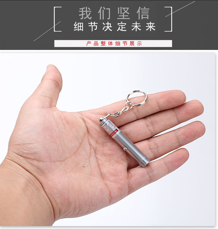 607单激光详情页-拷贝副本_07.jpg