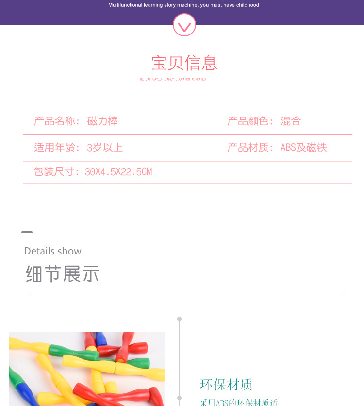 详情页_06.jpg