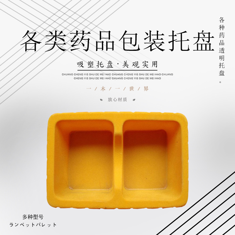 郑州润厚塑料包装有限公司保建品托