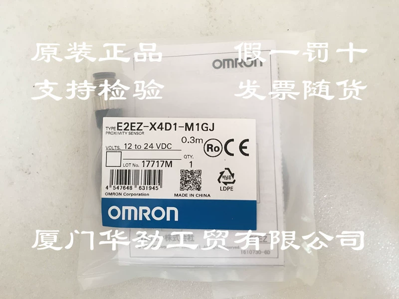 E2EZ-X4D1-M1GJ 0.3M Omron Omron Original Genuine New Spot