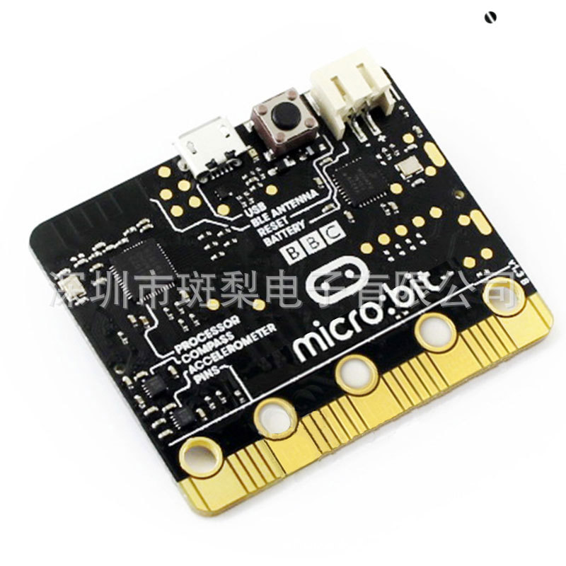 BBC micro:bit开发板套件GPIO扩展喇叭音乐