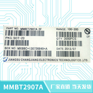 2013 Shenzhen Manufacturers Spot Supply Patch Long Electric Screen Printing