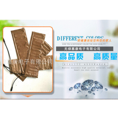 厂家供应理疗加热高品质热敷盐电热片加热片防水加热片限温加热片|ms