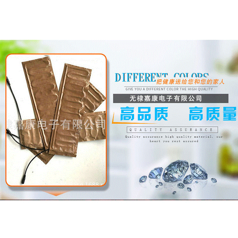 厂家供应理疗加热高品质热敷盐电热片加热片防水加热片限温加热片|ms