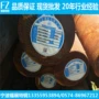 宁波多少17crnimo6圆钢