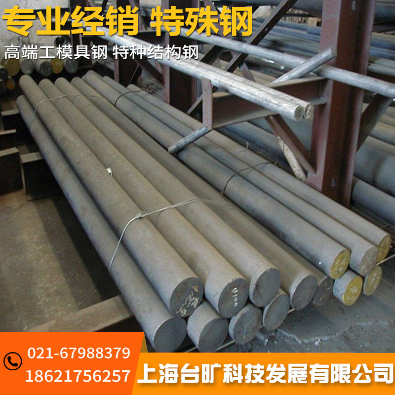 日本现货S50C碳素结构钢板S50C碳钢模具钢S50C圆棒