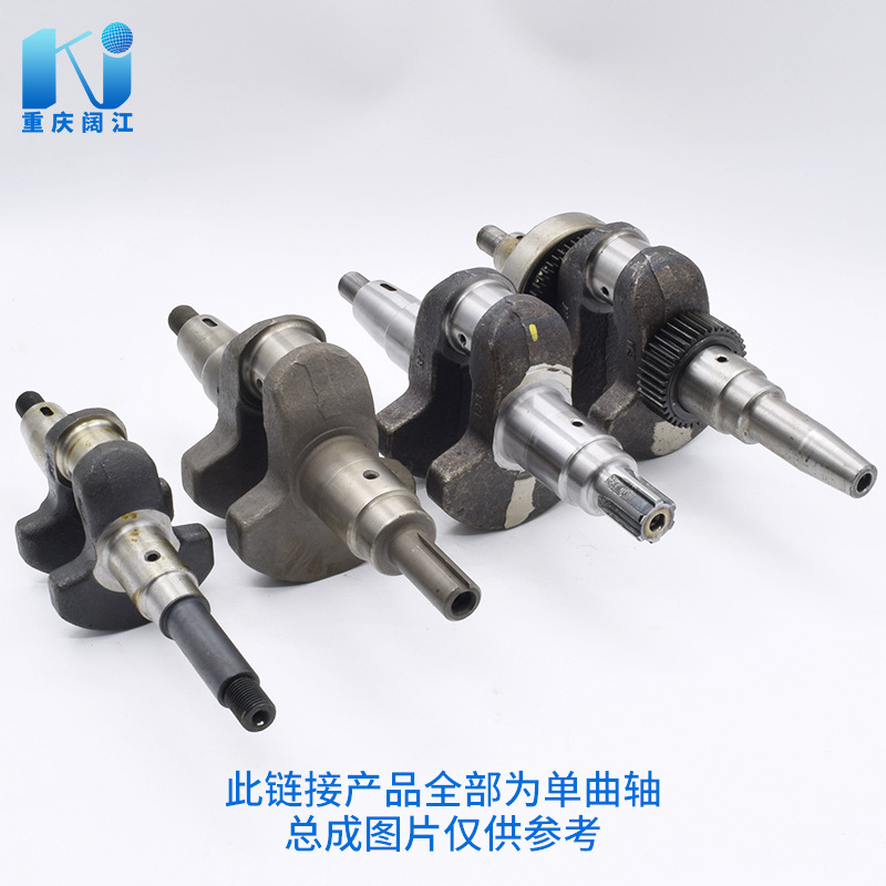 批发原厂柴油机曲轴 大厂品牌原厂配套  加大曲轴 花键 锥度曲轴