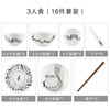Tableware, set home use, simple and elegant design, Chinese style, Birthday gift, custom made
